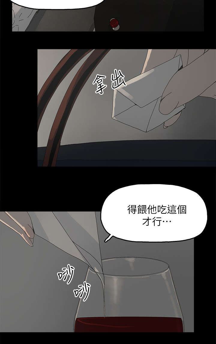 第66章：得手