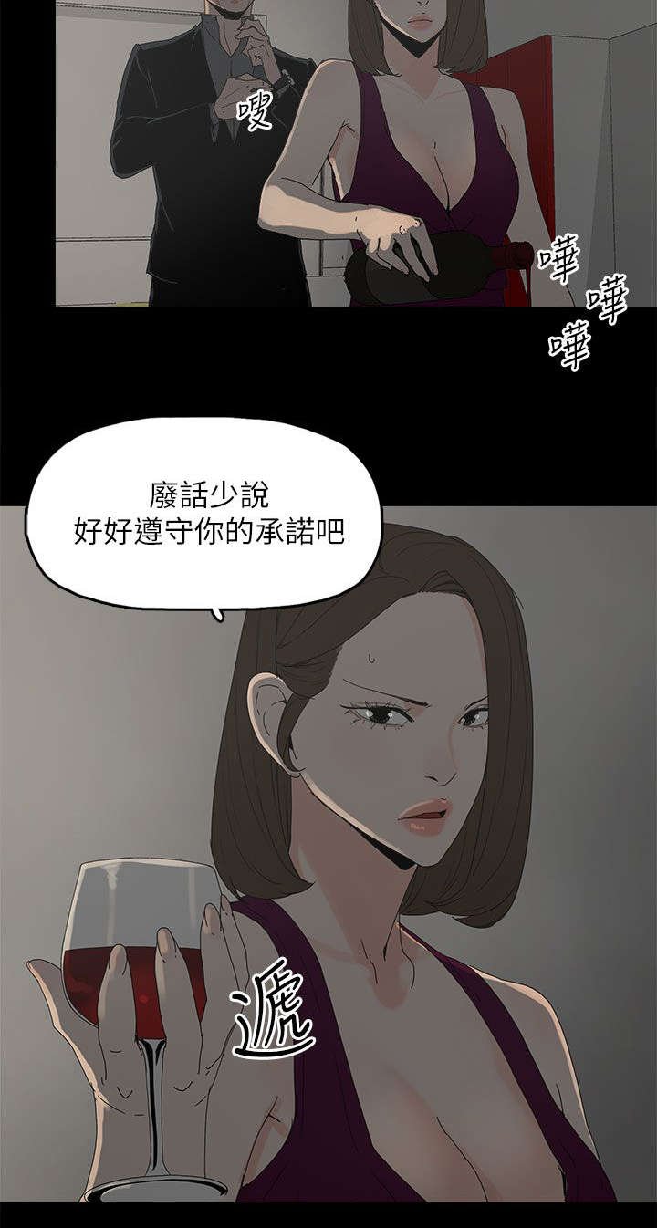 第66章：得手