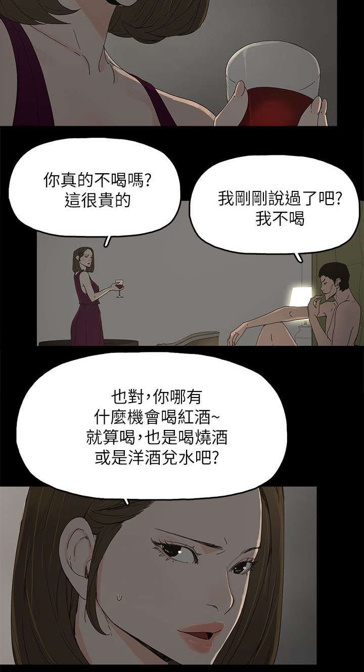 第66章：得手