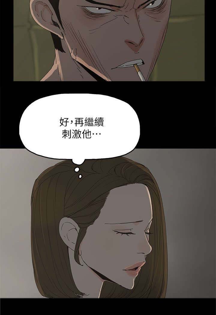 第66章：得手