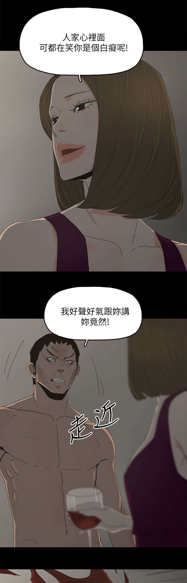 第66章：得手