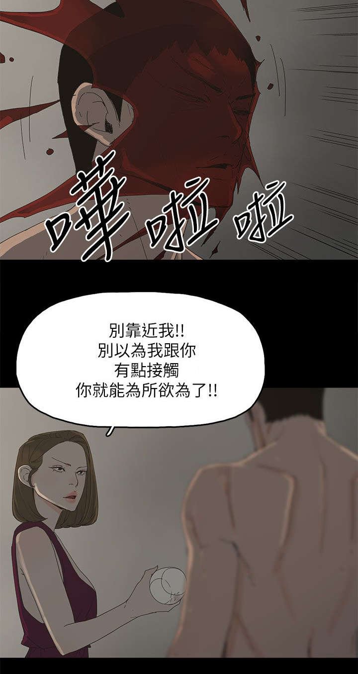 第66章：得手