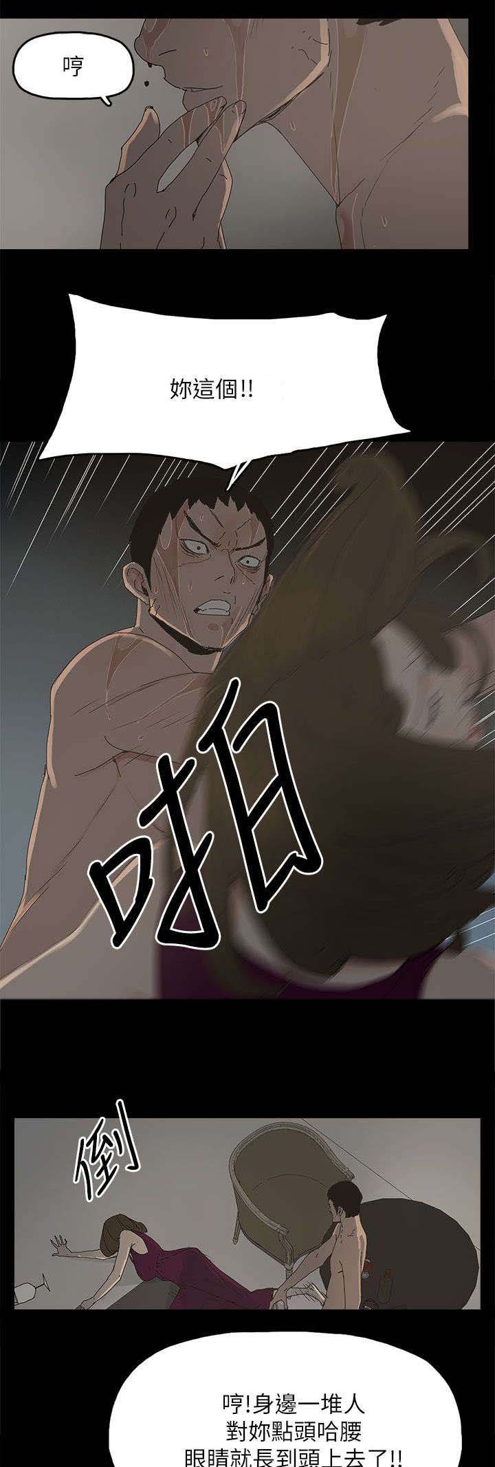 第66章：得手