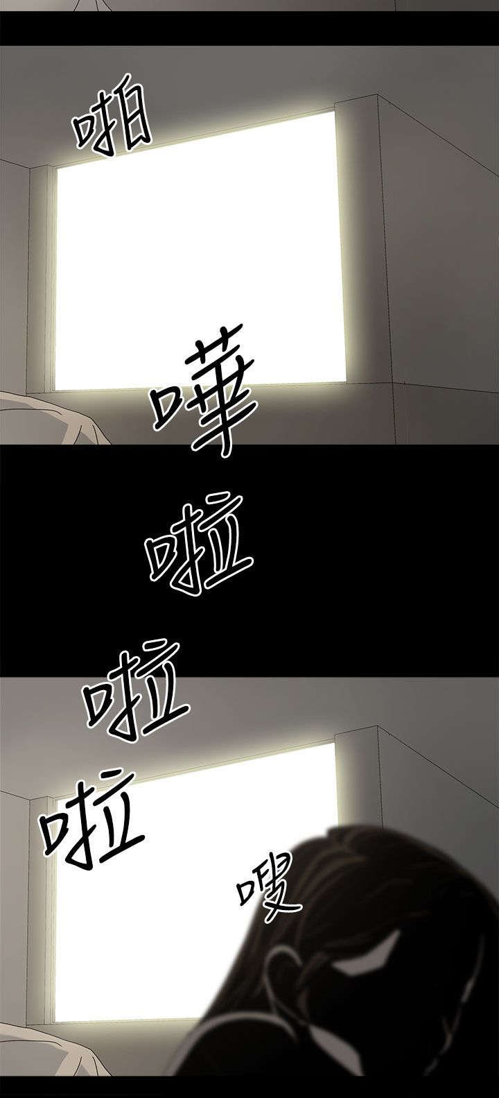 第66章：得手