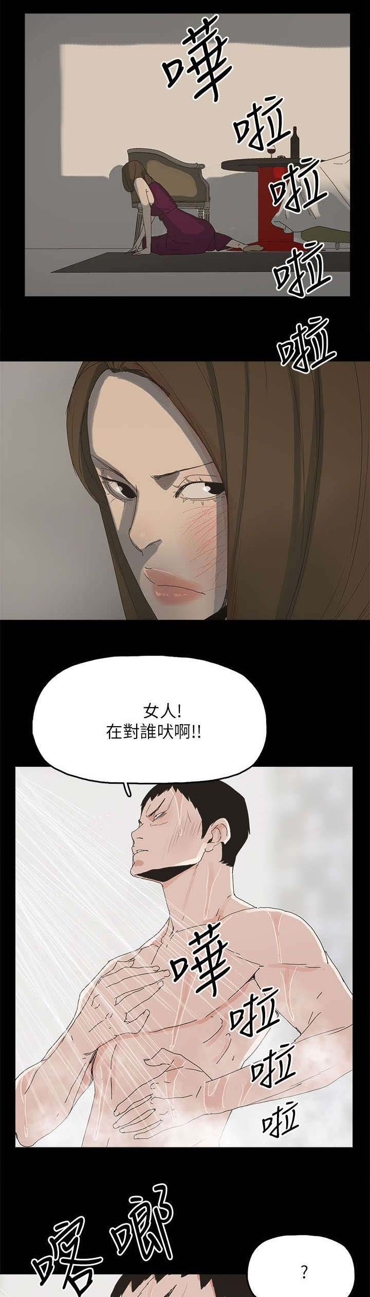 第66章：得手