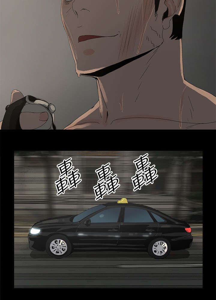 第67章：解锁
