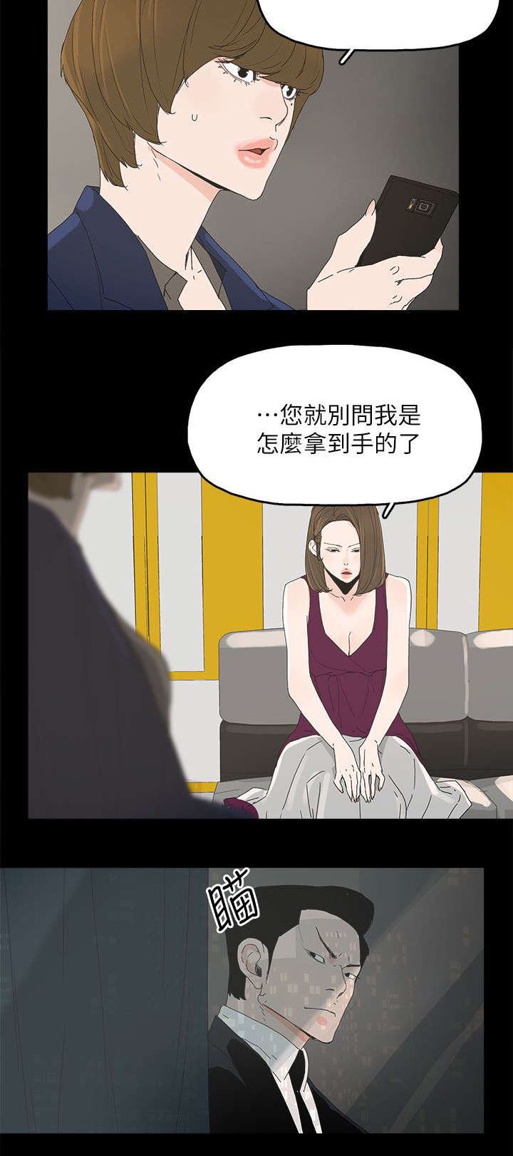 第67章：解锁