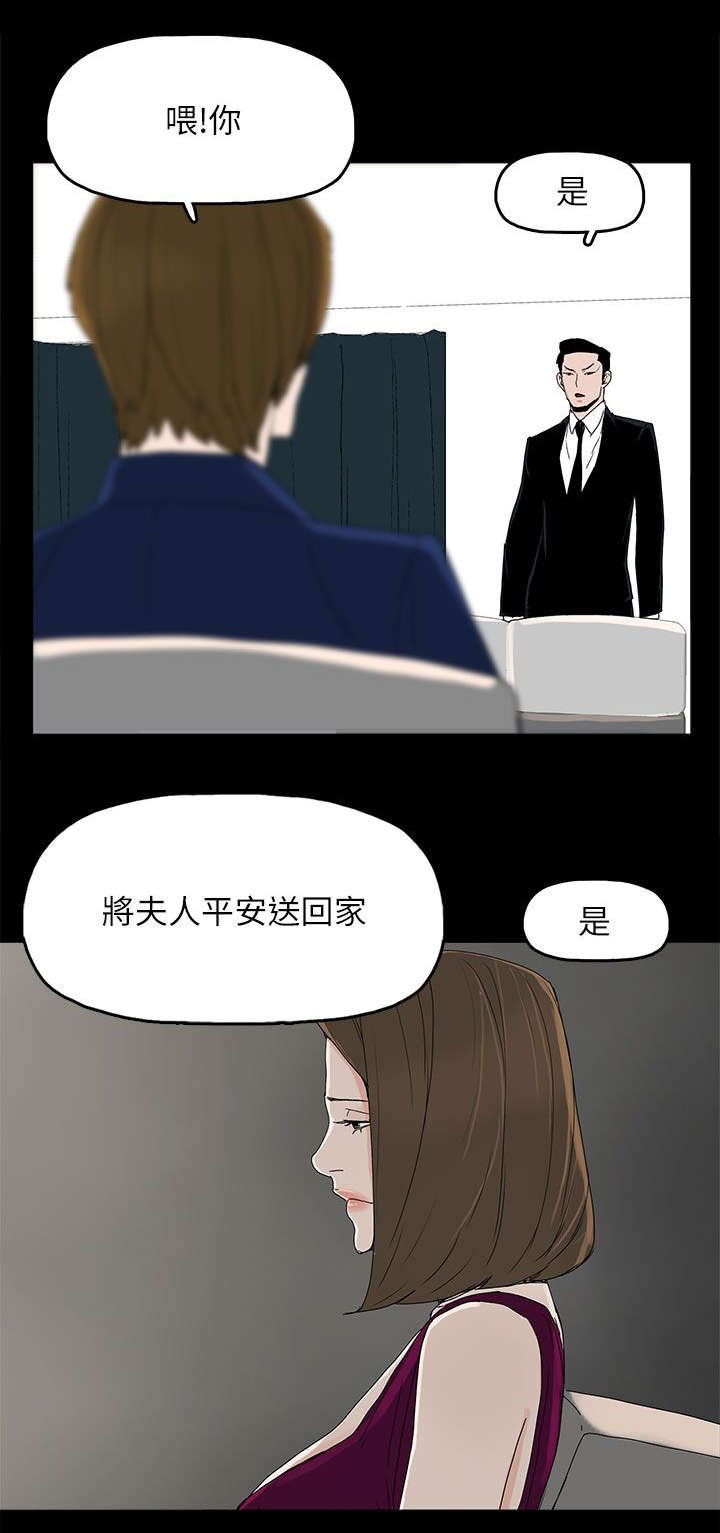 第67章：解锁
