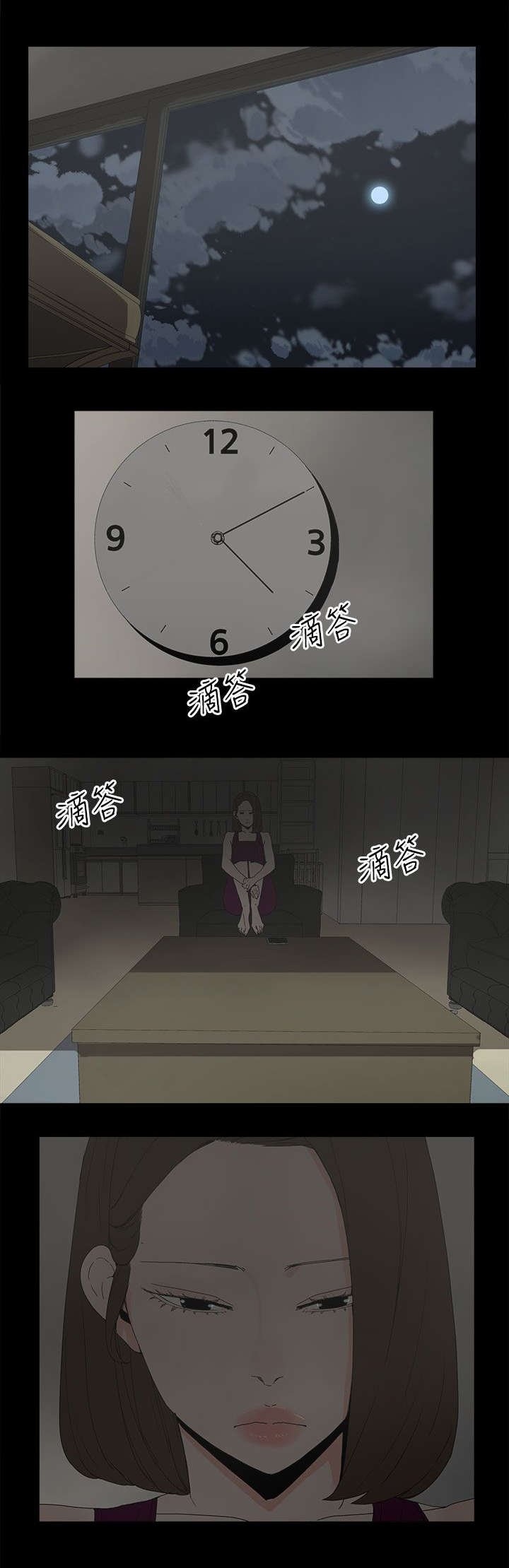 第67章：解锁