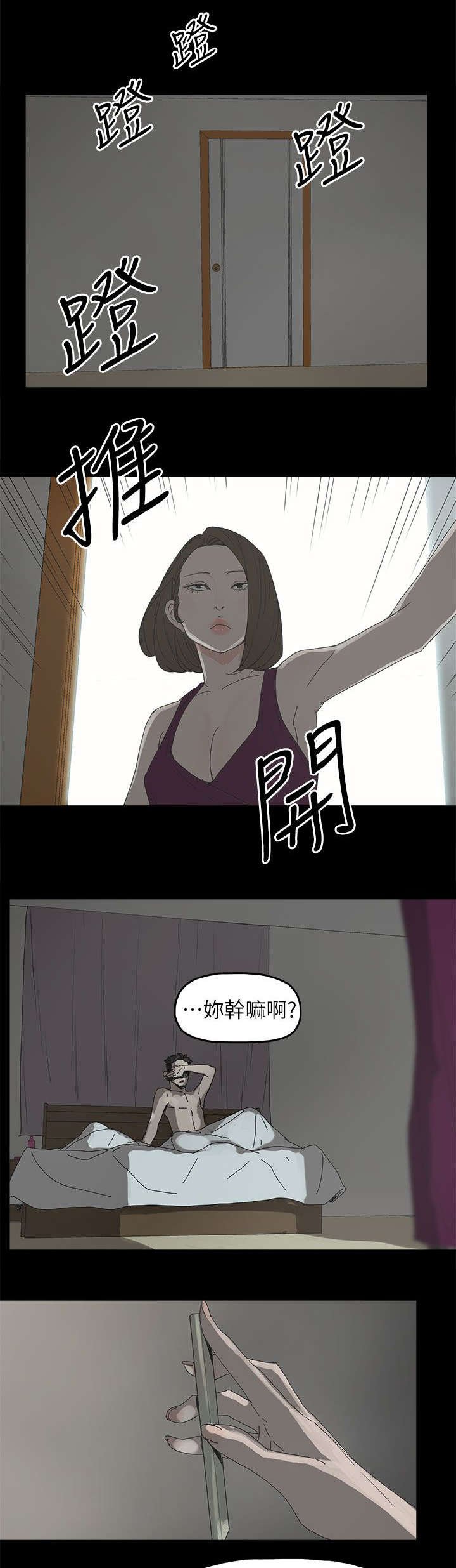 第67章：解锁