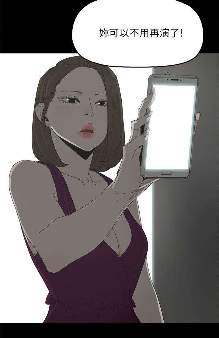 第67章：解锁