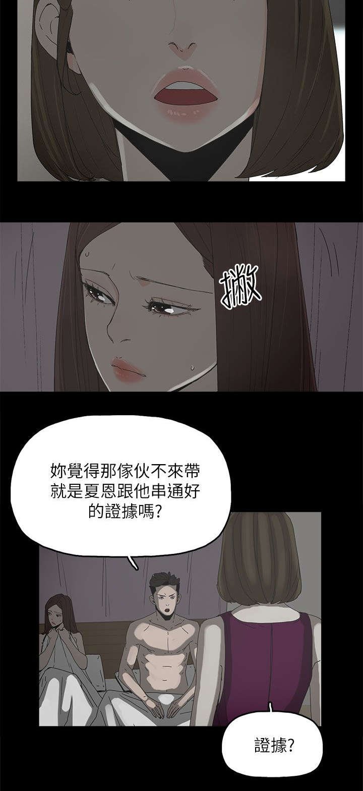 第68章：杀了你