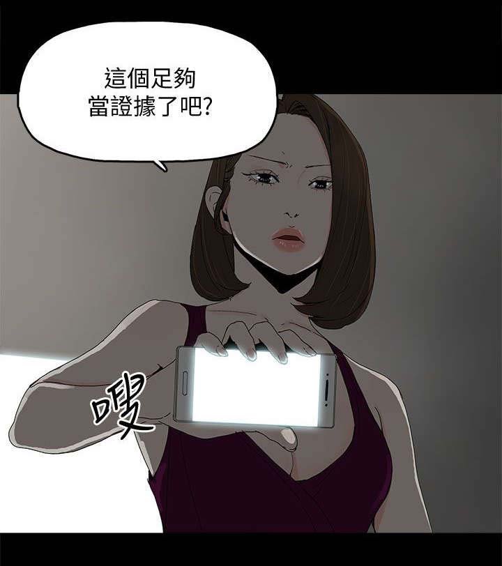 第68章：杀了你