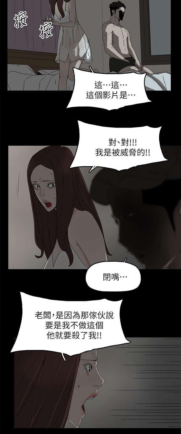 第68章：杀了你
