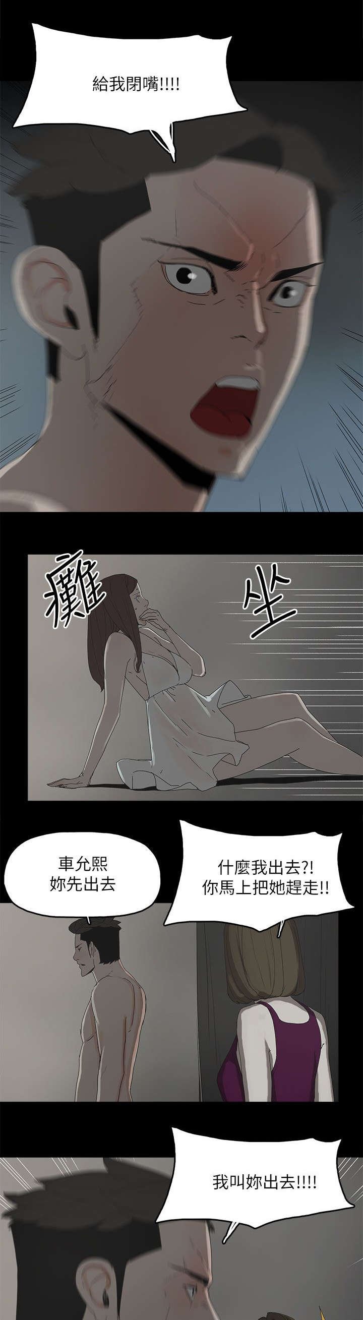 第68章：杀了你
