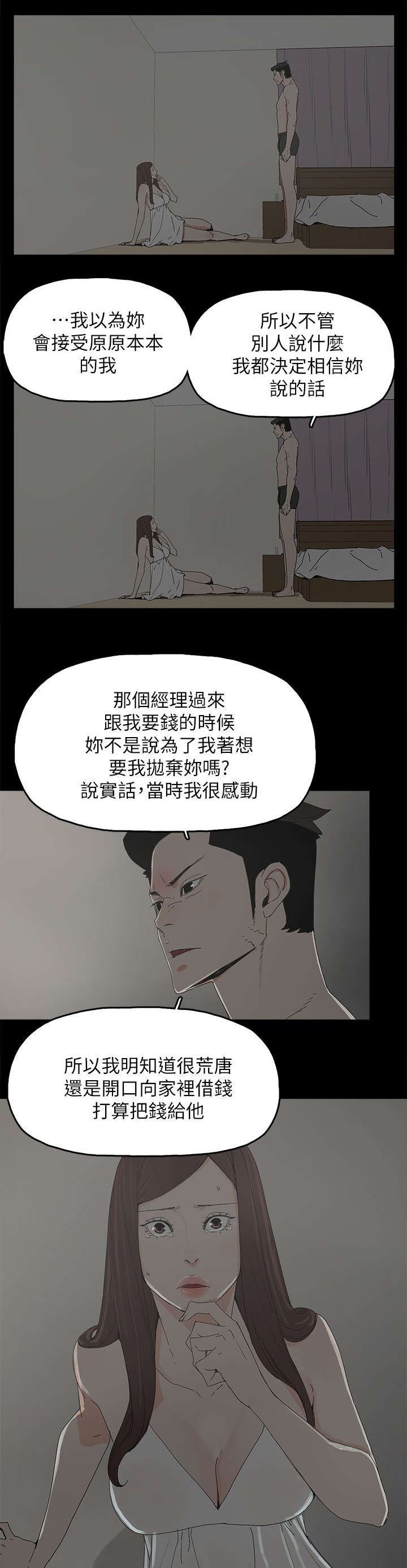 第68章：杀了你