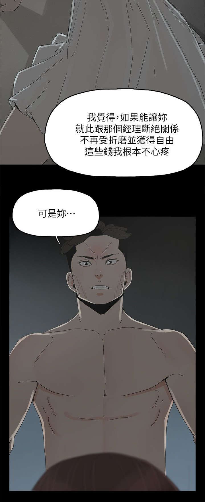 第68章：杀了你