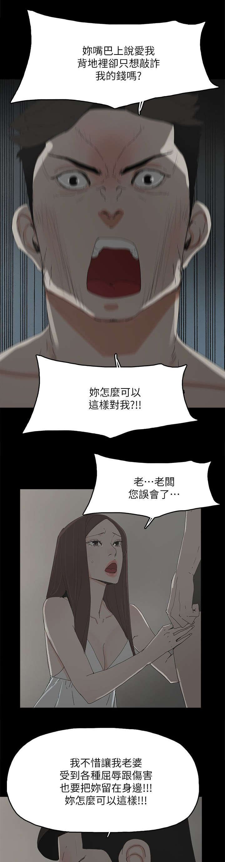 第68章：杀了你
