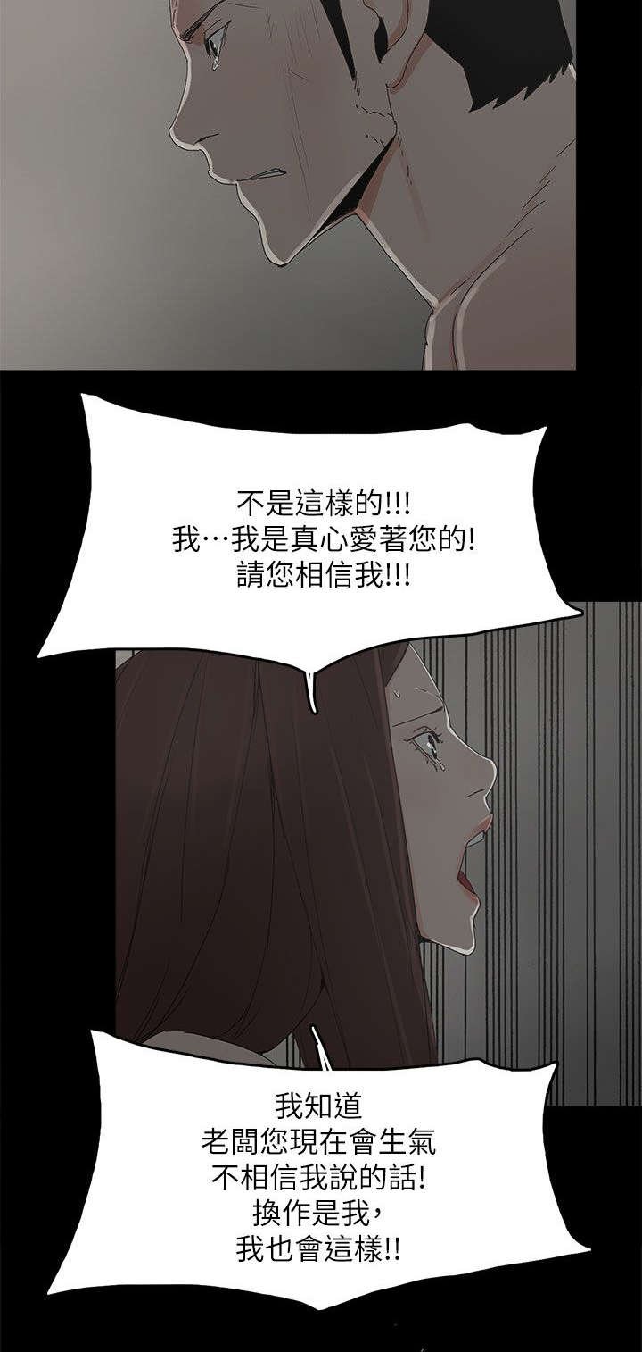 第68章：杀了你