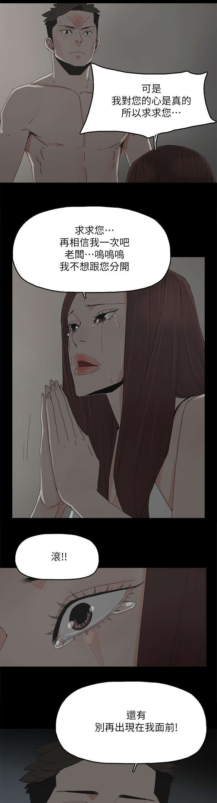 第68章：杀了你