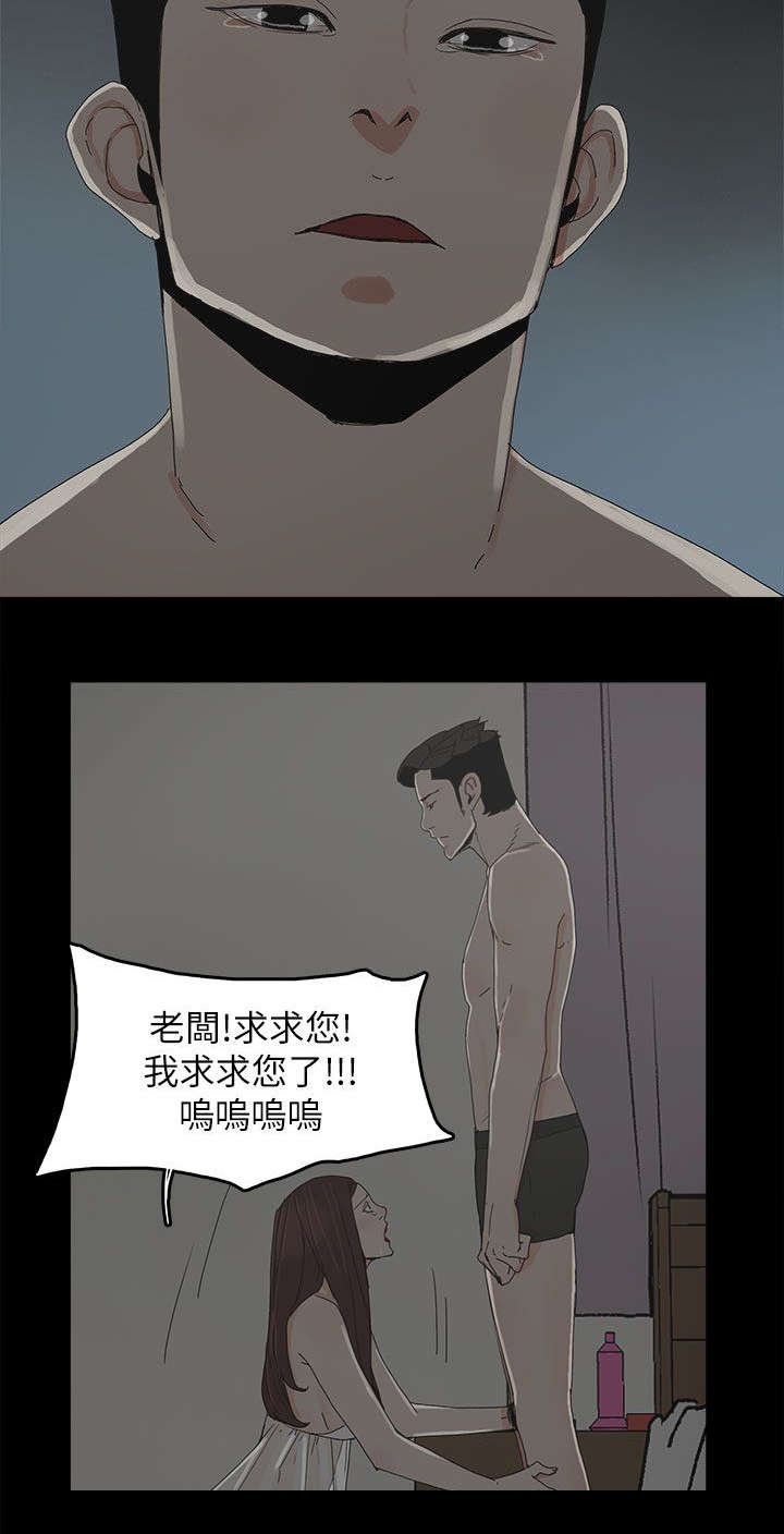 第68章：杀了你