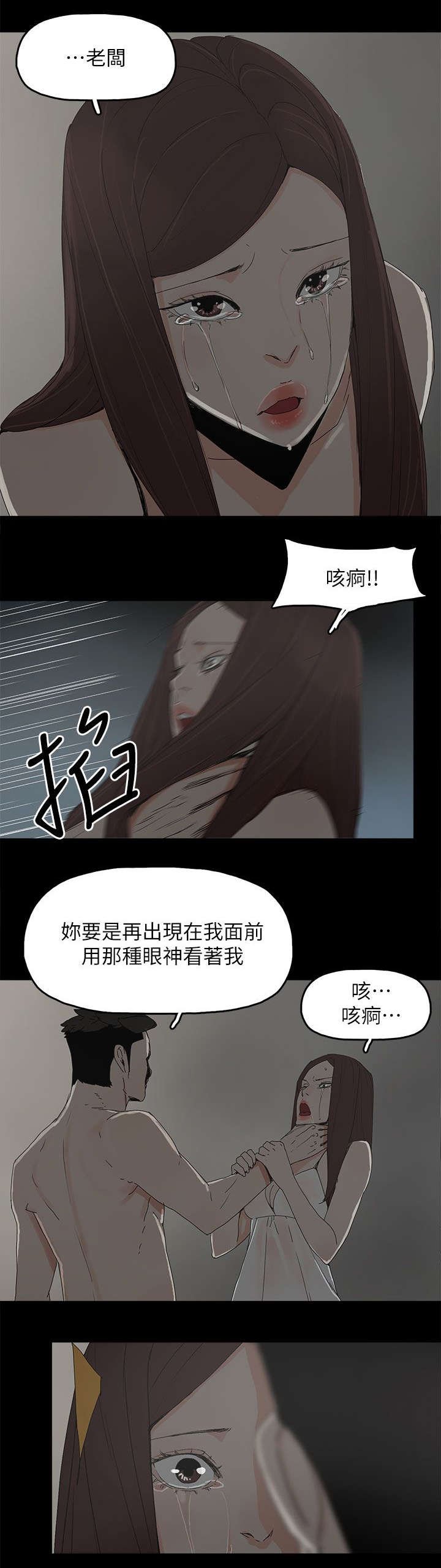 第68章：杀了你