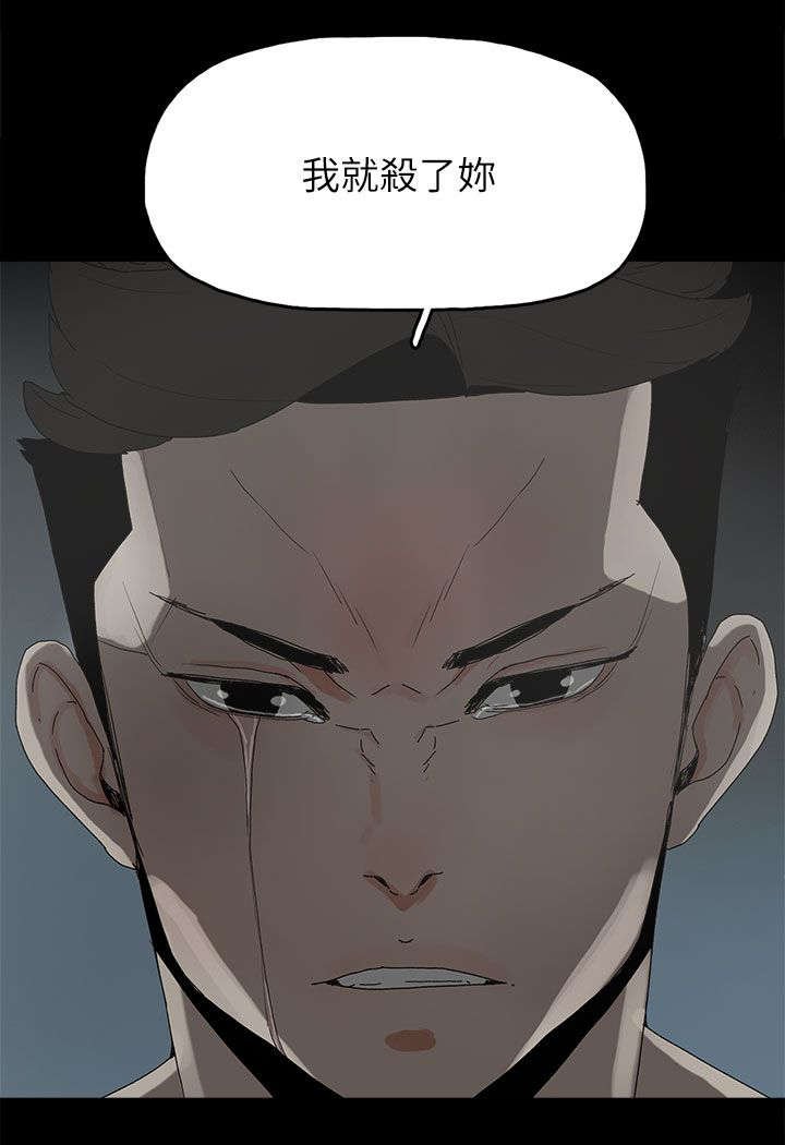 第68章：杀了你