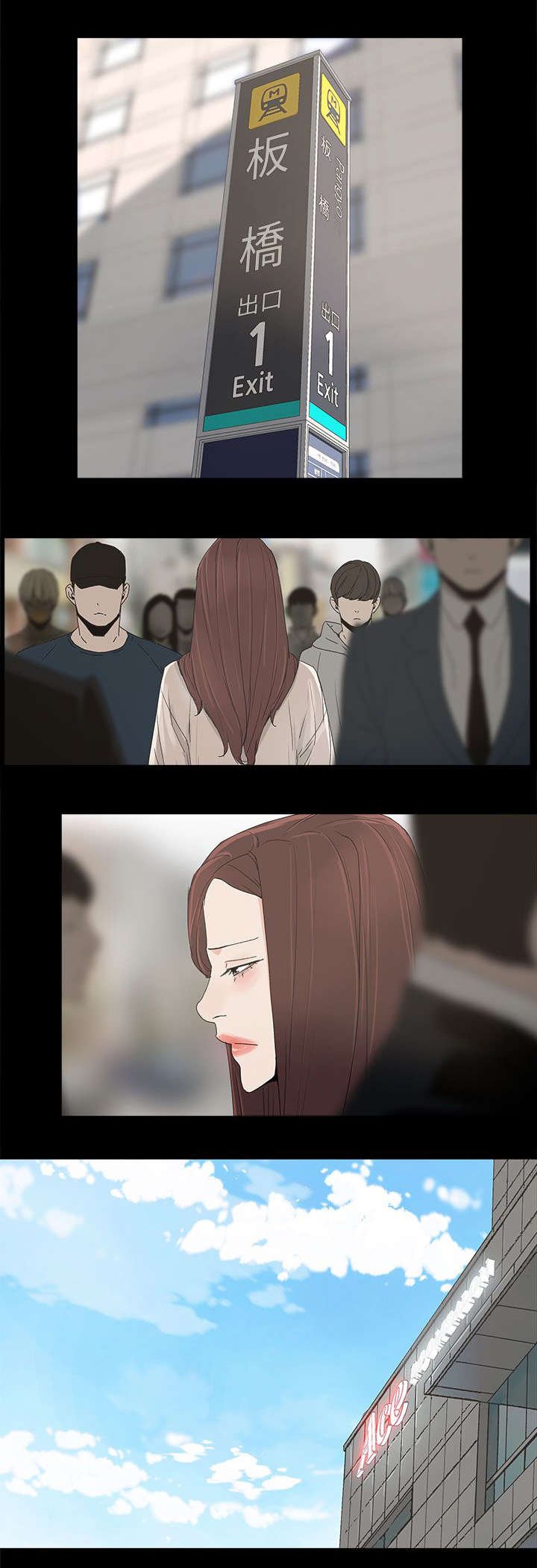 第69章：原谅你