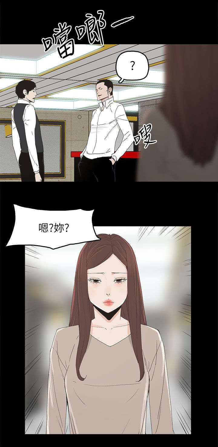 第69章：原谅你