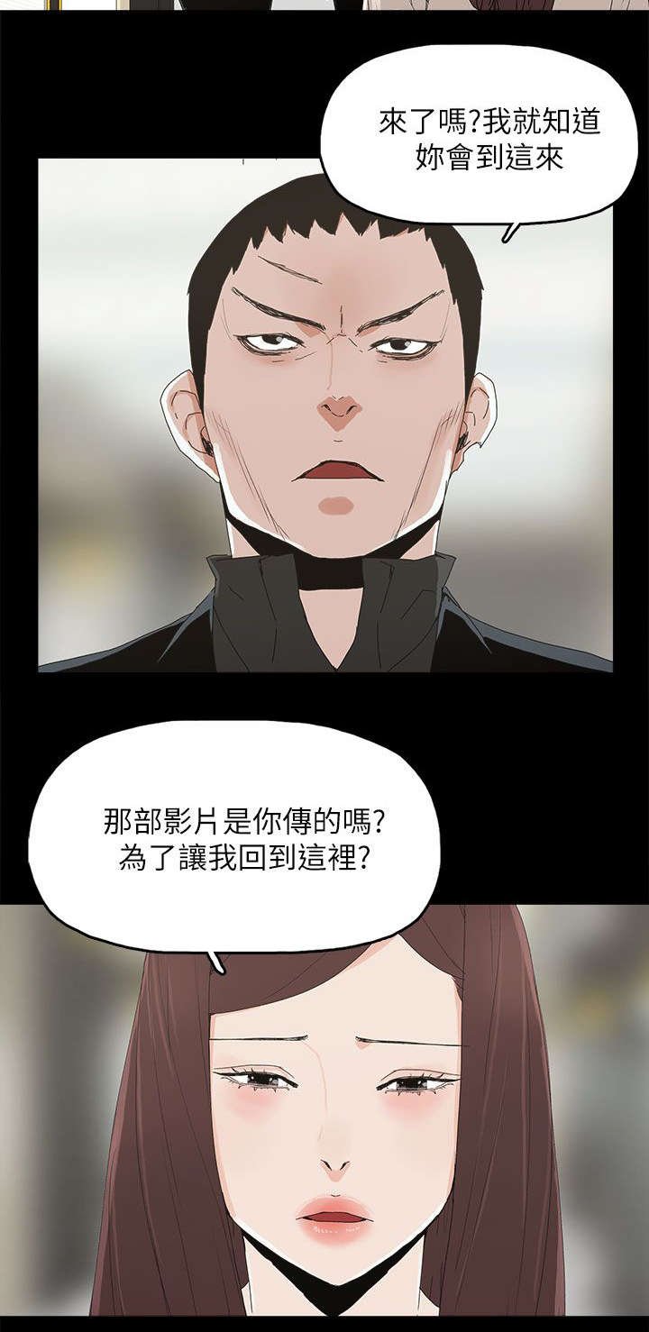 第69章：原谅你