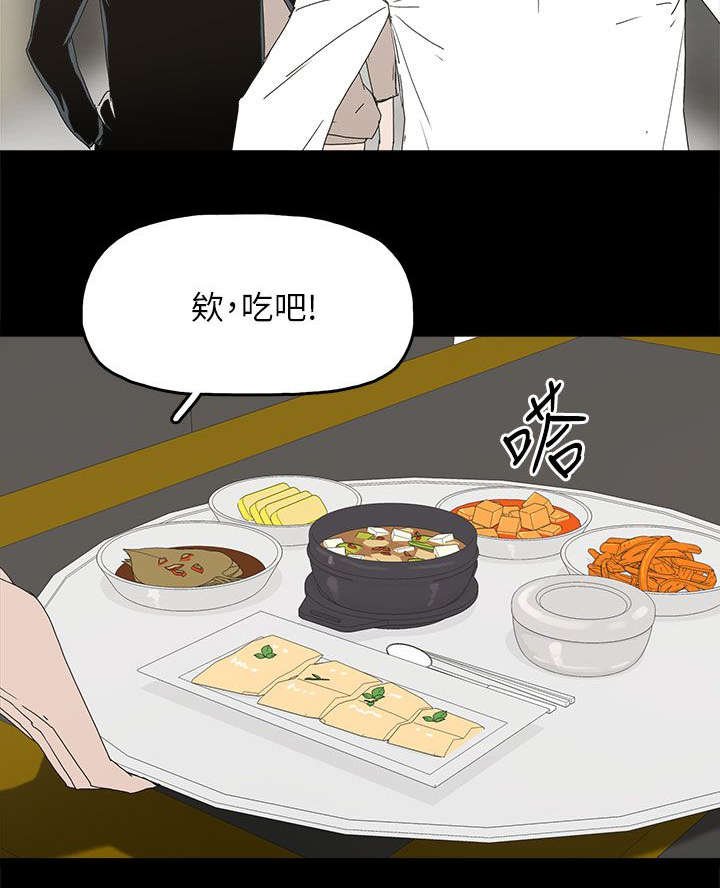 第69章：原谅你
