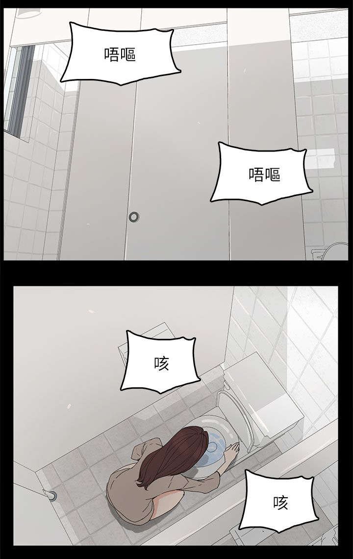 第69章：原谅你