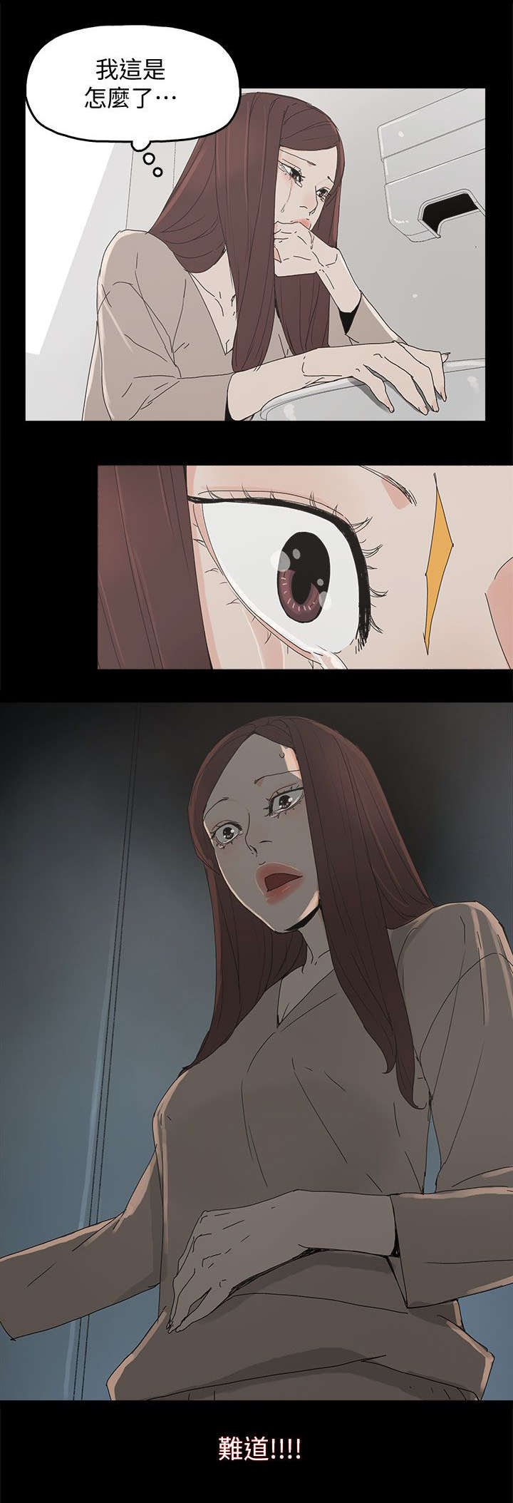 第69章：原谅你