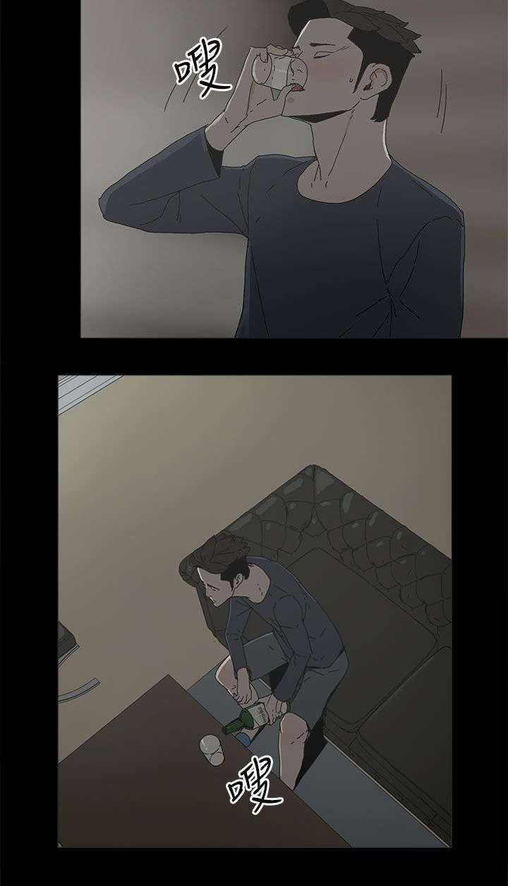 第69章：原谅你