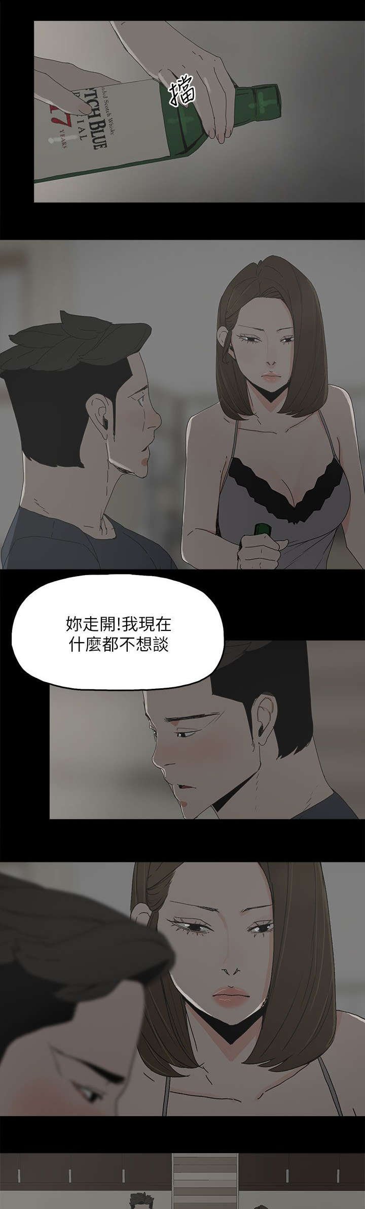 第69章：原谅你