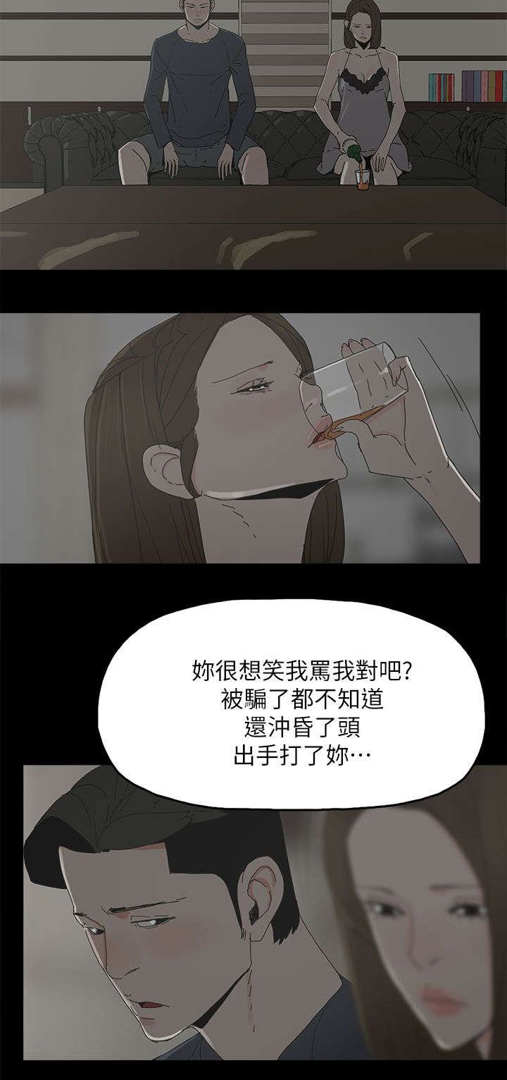 第69章：原谅你