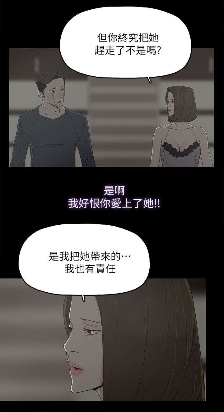 第69章：原谅你