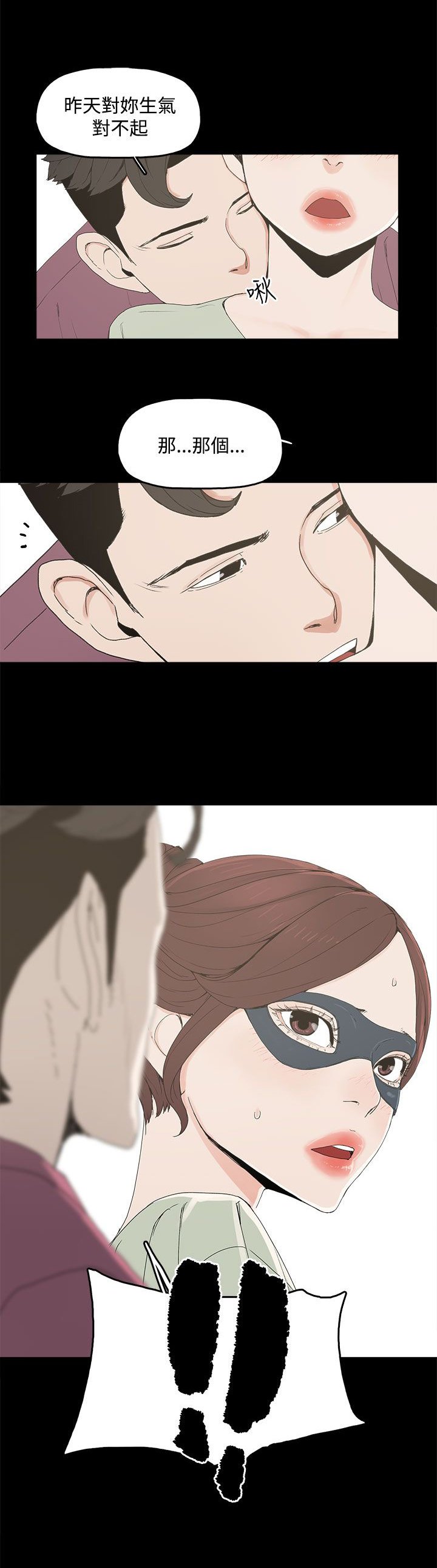 第7章：约定