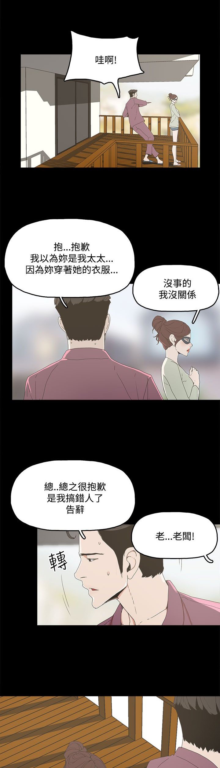第7章：约定
