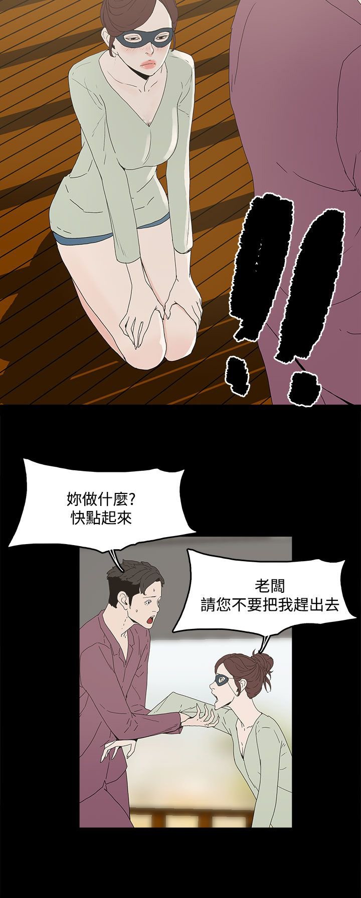 第7章：约定