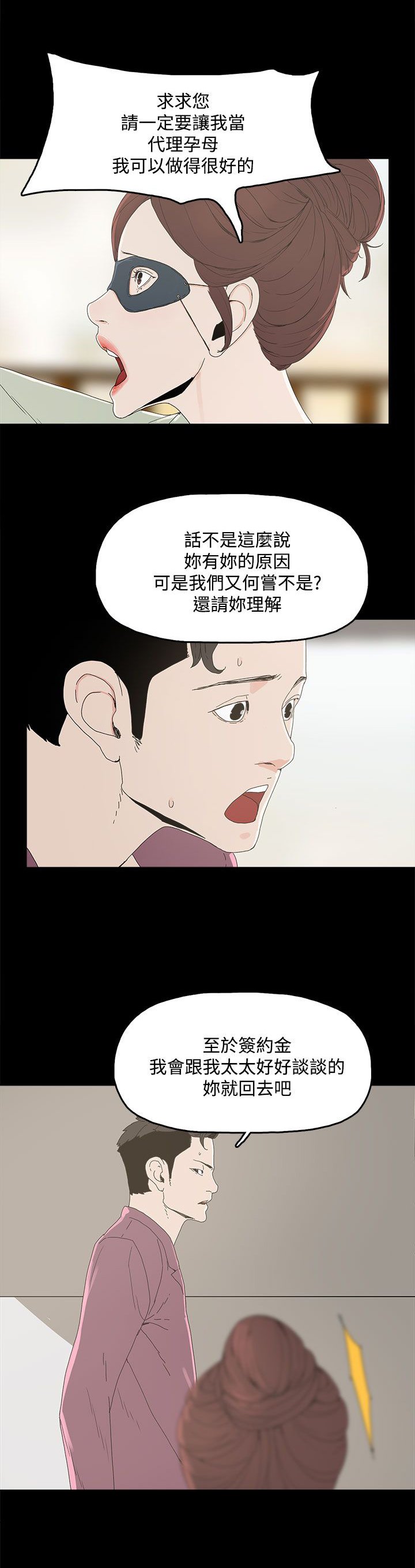 第7章：约定