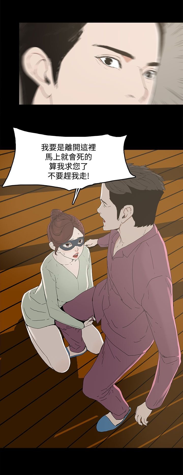 第7章：约定