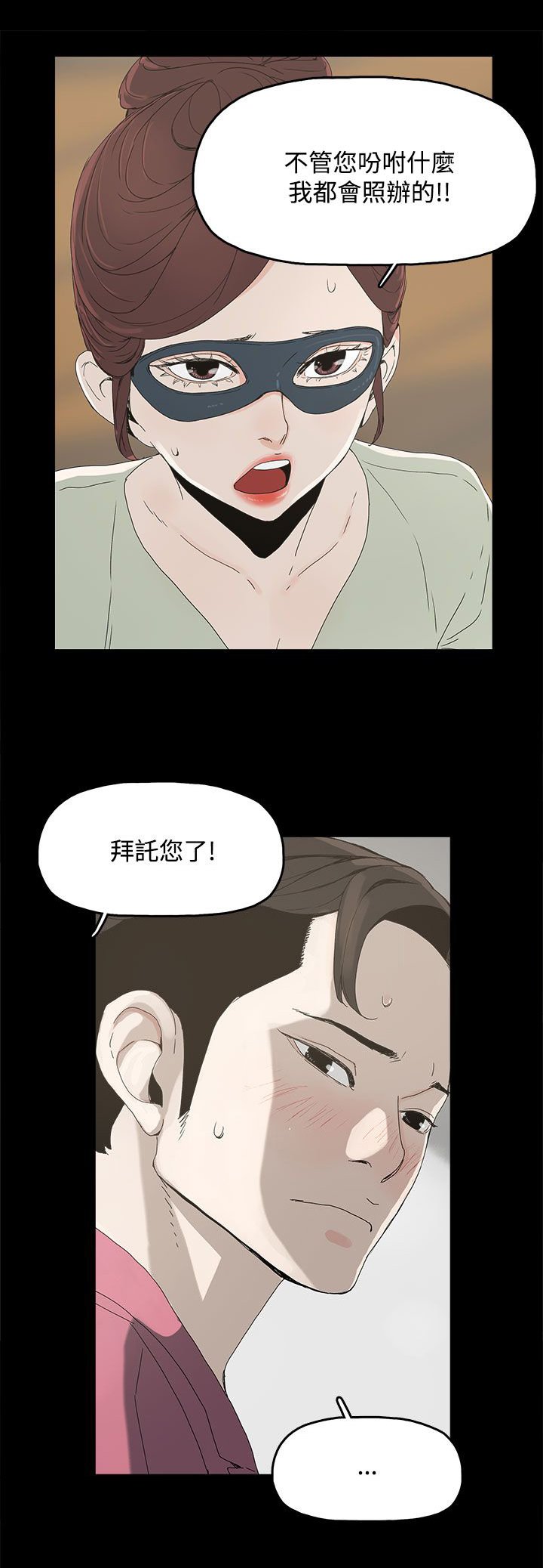 第7章：约定