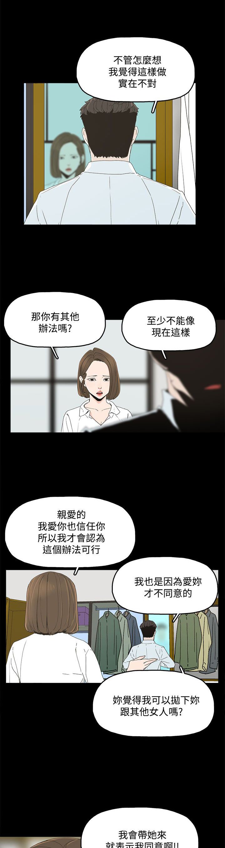 第7章：约定