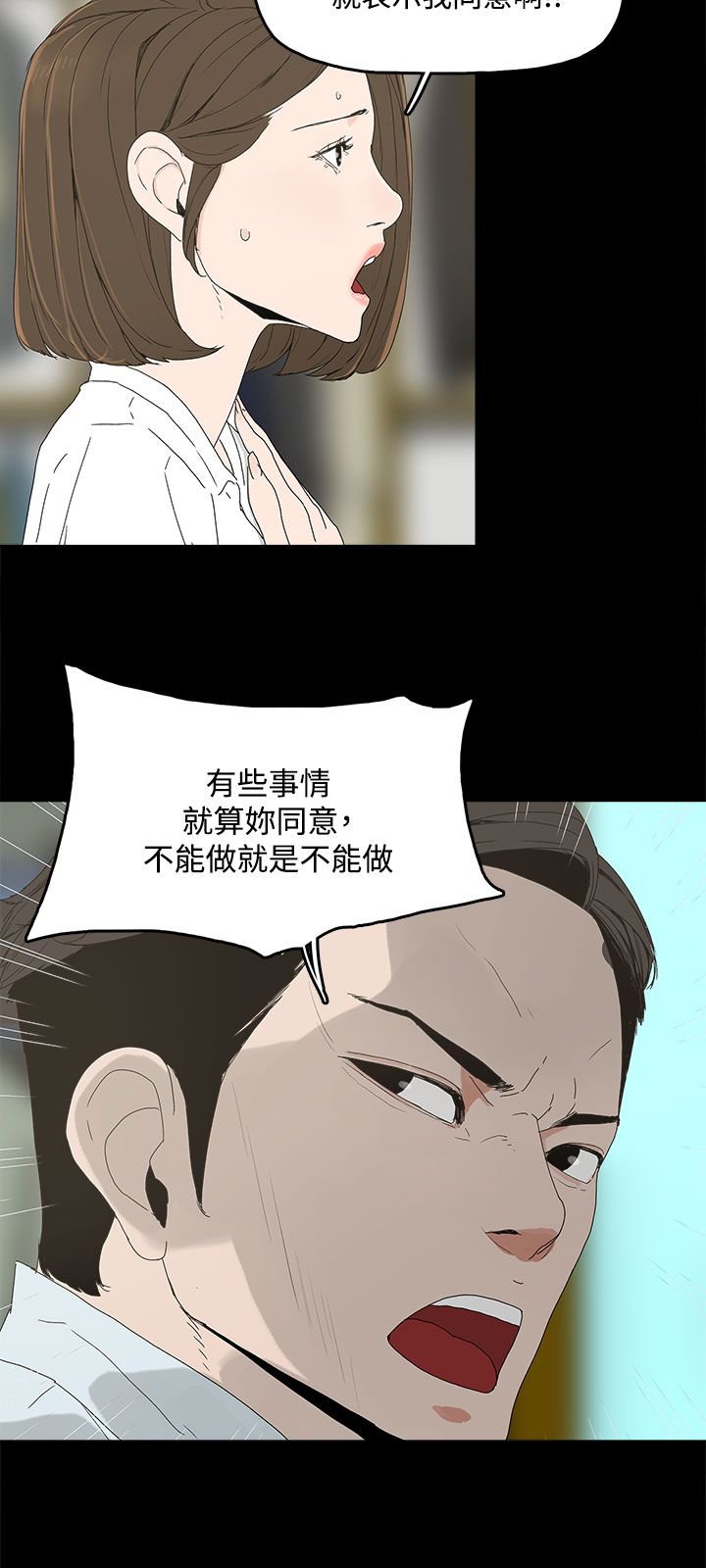 第7章：约定