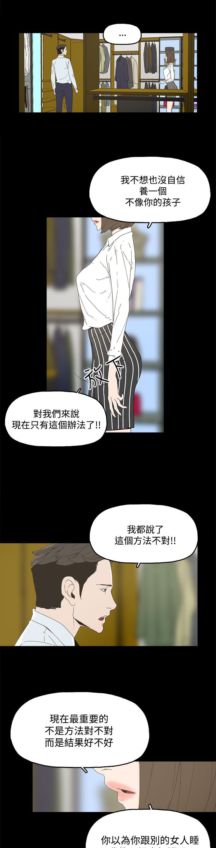 第7章：约定