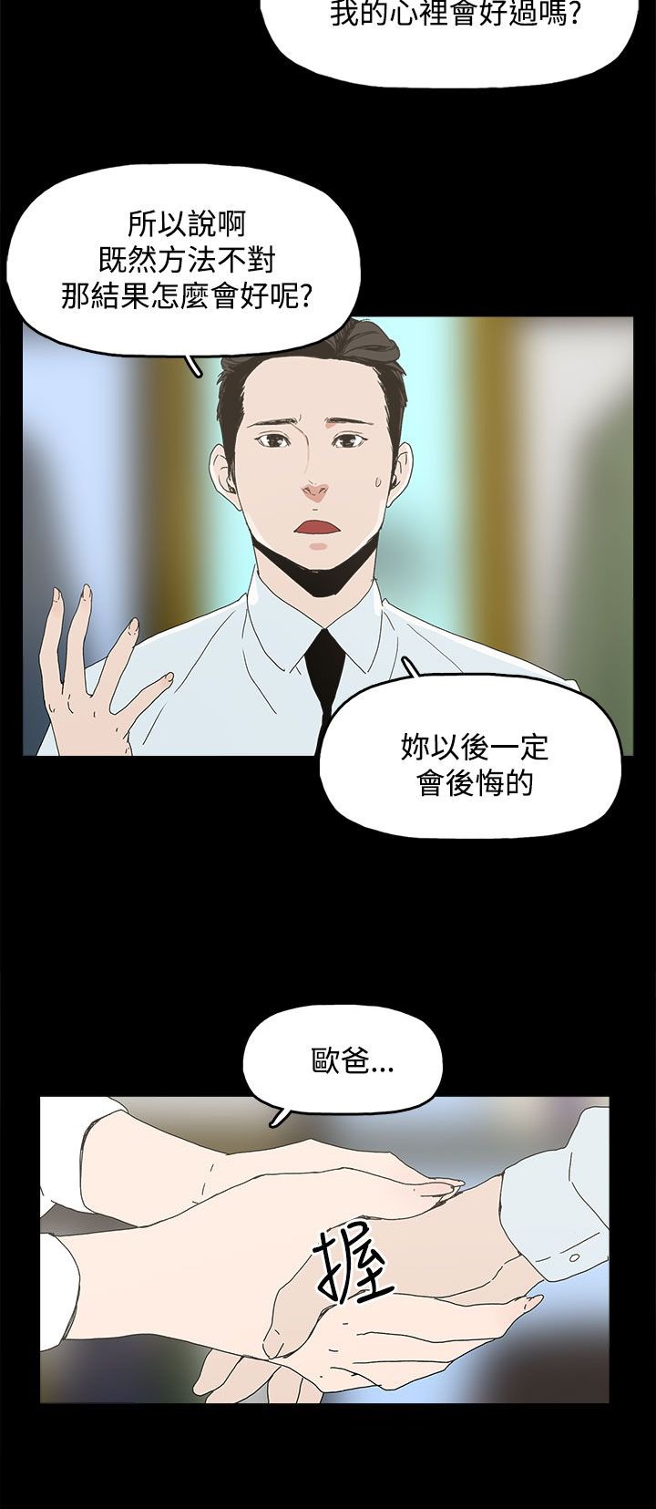 第7章：约定