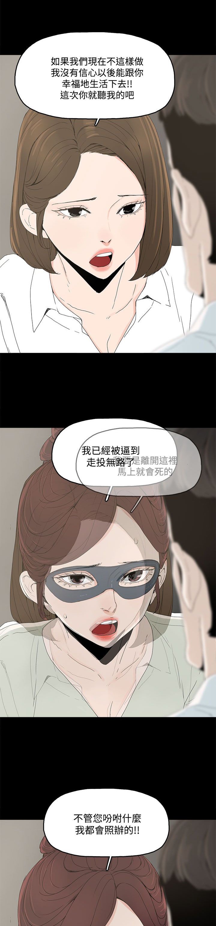 第7章：约定