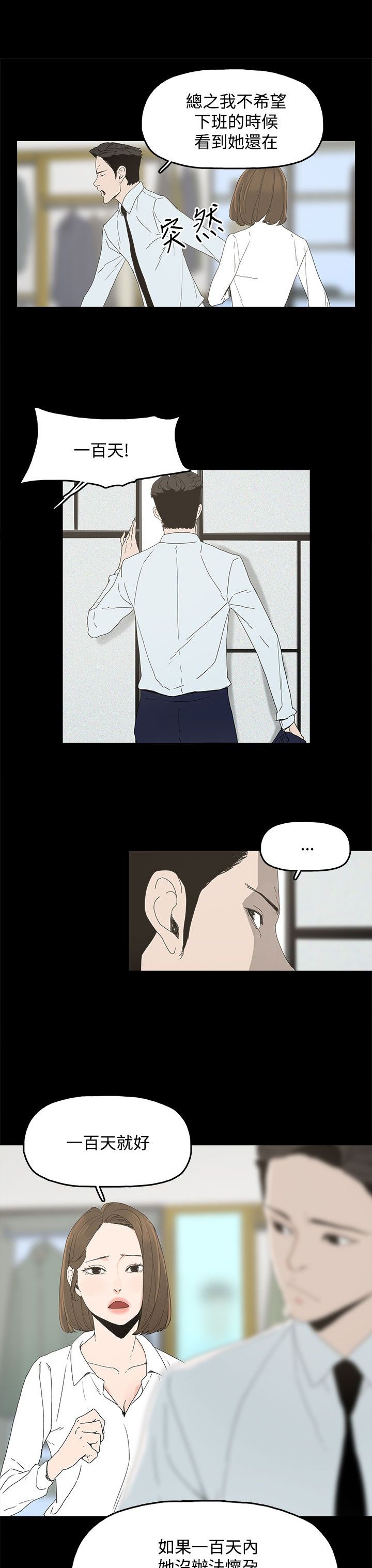 第7章：约定