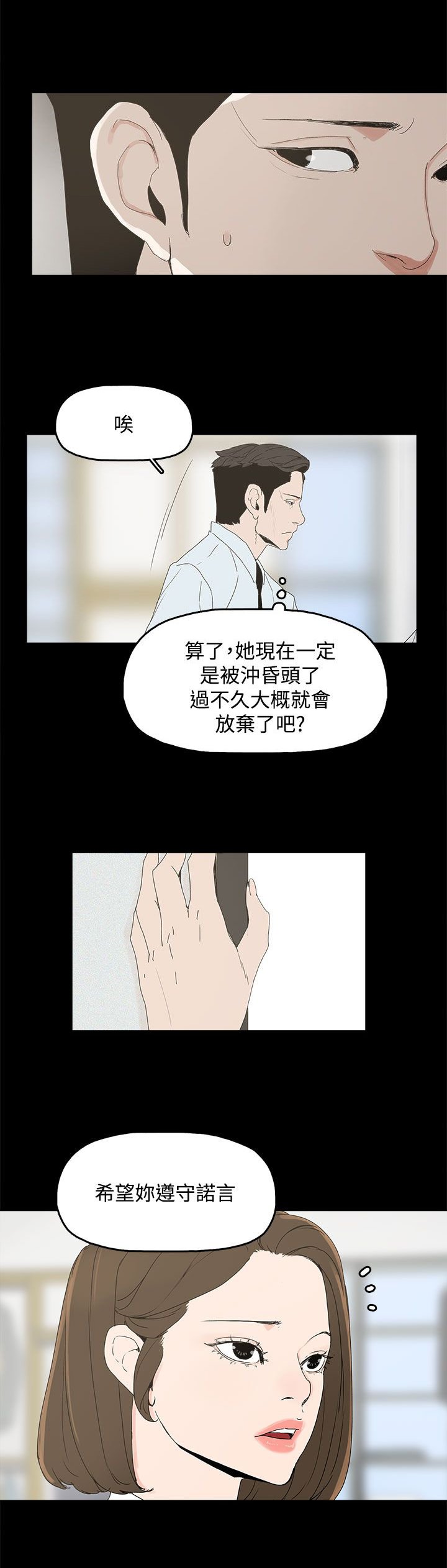 第7章：约定